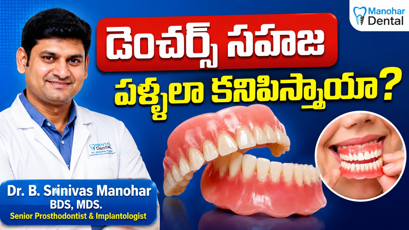 Denture Treatment video thumbnail